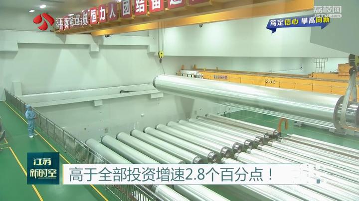【笃定信心 攀高向新】江苏多举措发力 民间投资表现亮眼(图3)