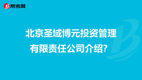 电竞竞猜官网官方您投资知识可以描述为作为投资者你对有什电竞竞猜官网平台么看法(图1)