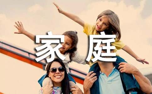 电竞竞猜官网官方六种最好的家庭理财方法(图1)