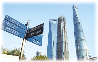 【经济】推动我国金融高质量发展