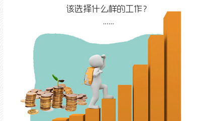电竞竞猜官网平台投资理财股票基本知识电竞竞猜官网官方理财产品投资股票(图1)