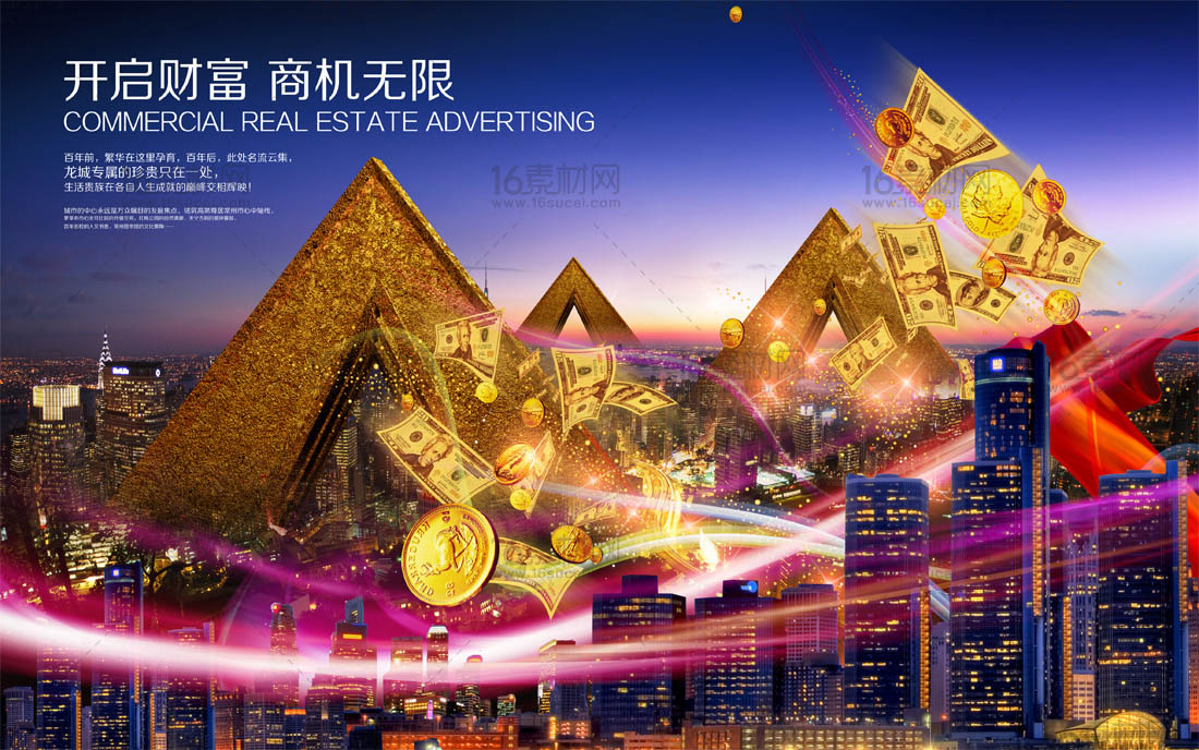 做好五篇大文章推动金融高质量发展
