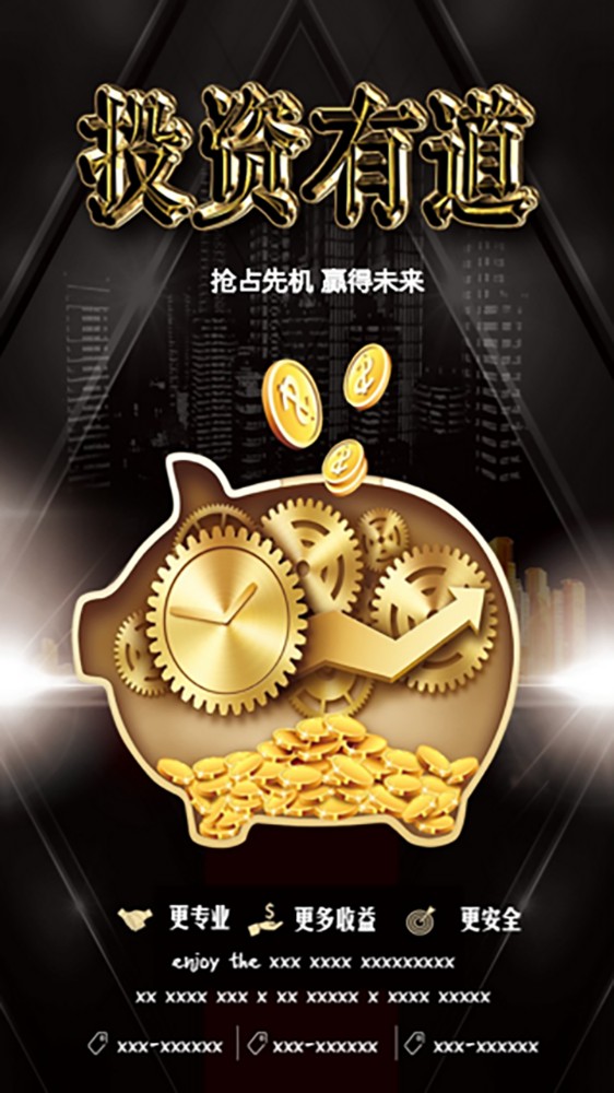 玉溪市智税理财平台建设有序推进