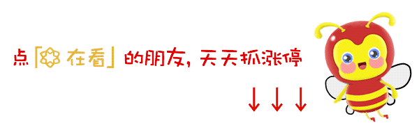 努力打造一流投资机构！汇添富基金董事长李文电竞竞猜官网：勇担金融强国使命共谱高质量发展华章(图4)